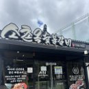 소촌로L 이미지