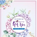 경마공원대로 이미지