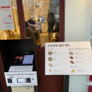 [서울] 미쉐린 가이드 맛집 진중 우육면관 본점 종로 맛집 후기
