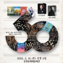 춘천청소년교향악단 이미지