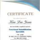 이용현한의원 이미지