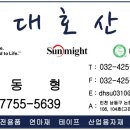 일신자전거 이미지