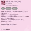참조은치과병원 이미지