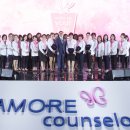 아모레카운셀러 - 2262 | 아모레카운셀러