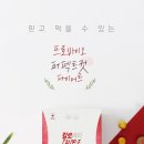 퍼펙트 이미지