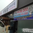 아라수산 이미지
