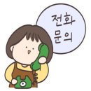 사람 휘트니스 병영점 이미지