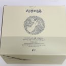 붓기차 추천, 하루2포 마시는 BHT 하루비움 붓기차