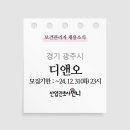 기한엔지니어링주