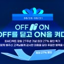 피씨 온 이미지