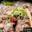 부자냉동2