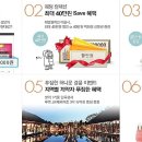 한샘여행사 이미지