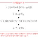 조희미용실 이미지