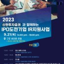 한국중소기업인증협회 이미지