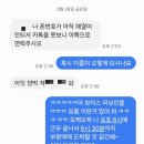 만남치킨 이미지