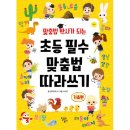 달리는곰셋 이미지
