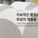 나투라페이퍼