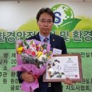 환경안전 이미지