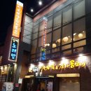 시골보쌈&감자옹심이 이미지