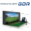 GDR아카데미국립공원점 이미지