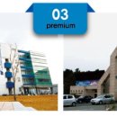 반곡동_시드니블루 이미지