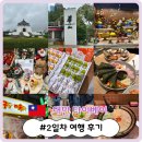 리젠트프라자 | [타이베이 여행 #4. 2일차 여행 후기 (중정기념당, 카리 도넛, 화산1914 창의문화원구, 리젠트호텔...