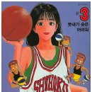 놀숲 나주혁신도시점 이미지