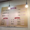 골목집갈빗살 이미지