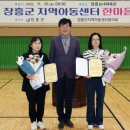 한마음지역아동센터 이미지