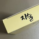 주식회사 민들레 이미지