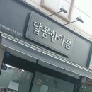 GS25인천선학 이미지