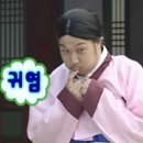 전국5대짬뽕교동짬뽕 이미지