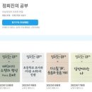 샤샤샷 이미지