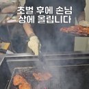 계고기집 이미지