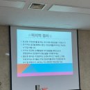 중화1동주민센터 소회의실 | 청천보건지소 산모태교교실