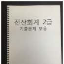 가인컴퓨터학원 이미지