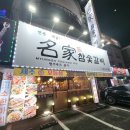 안양소방서(귀인119안전센터) 이미지