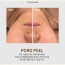 더맑은피부 - 동해시 천곡1길 9 | 더맑은피부