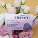 센텀수영강변1차e-편한세상 | [망미동 아파트경매] 부산 수영구 망미동 1154 센텀수영강변1차이편한세상 102동 6층 (32평형)#25타경508