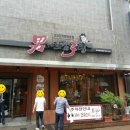 연산교차로(안락교차로 방면) 이미지