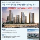 태평휘트니스클럽 이미지