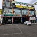 명촌타이어 이미지