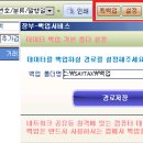 세이택스 이미지
