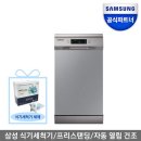 삼성FS