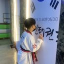 호연태권도 이미지