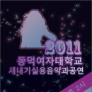 월곡역 3번출구 이미지