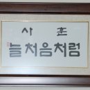 행복두배주유소 이미지