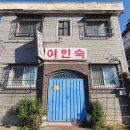 안양여인숙 이미지