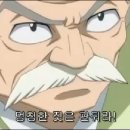 페어리 테일 - 42화 : Battle Of Fairy Tail 이미지