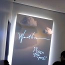 뒤늦은 날씨 전시회 후기. * Weather: 오늘, 당신의 날씨는 어떤가요? *